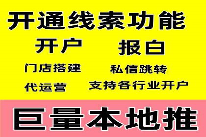 案例解析：SEM托管代运营团队风采